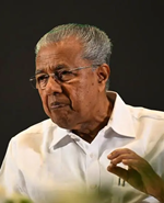 പിണറായി വിജയൻ